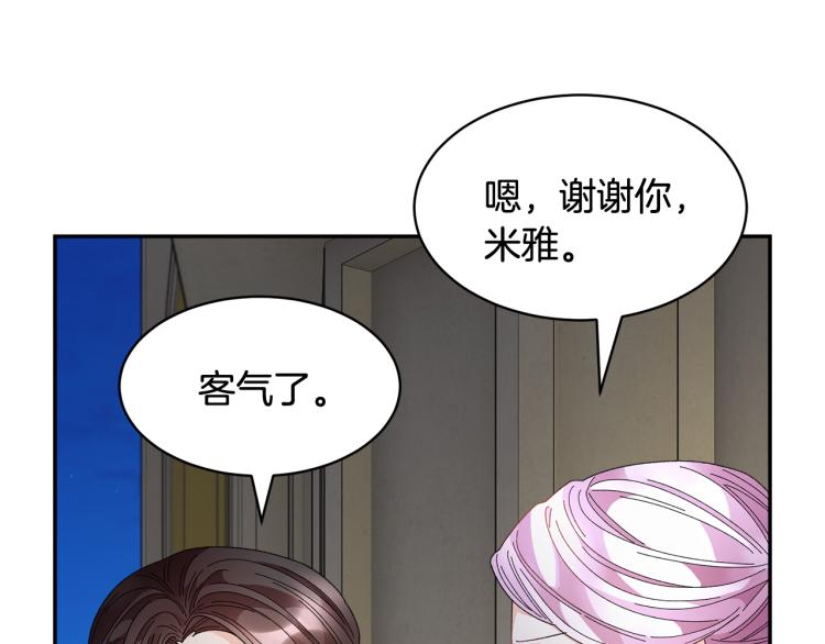 第80话秘密被发现62