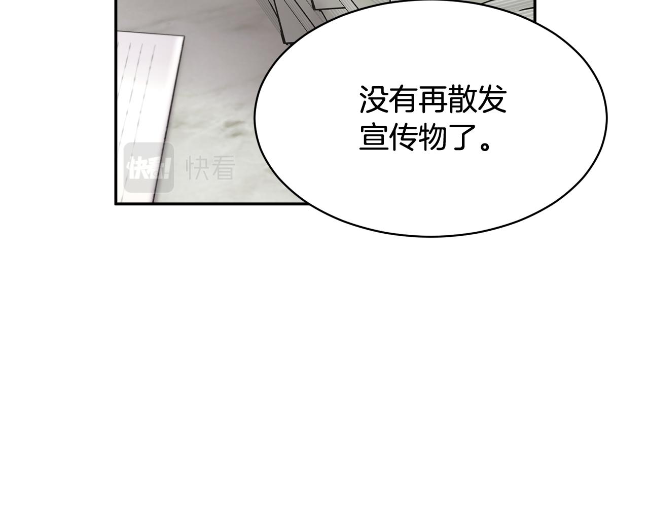 第101话无故消失38