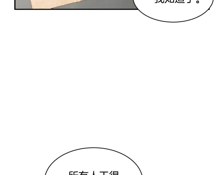 第113话争吵150