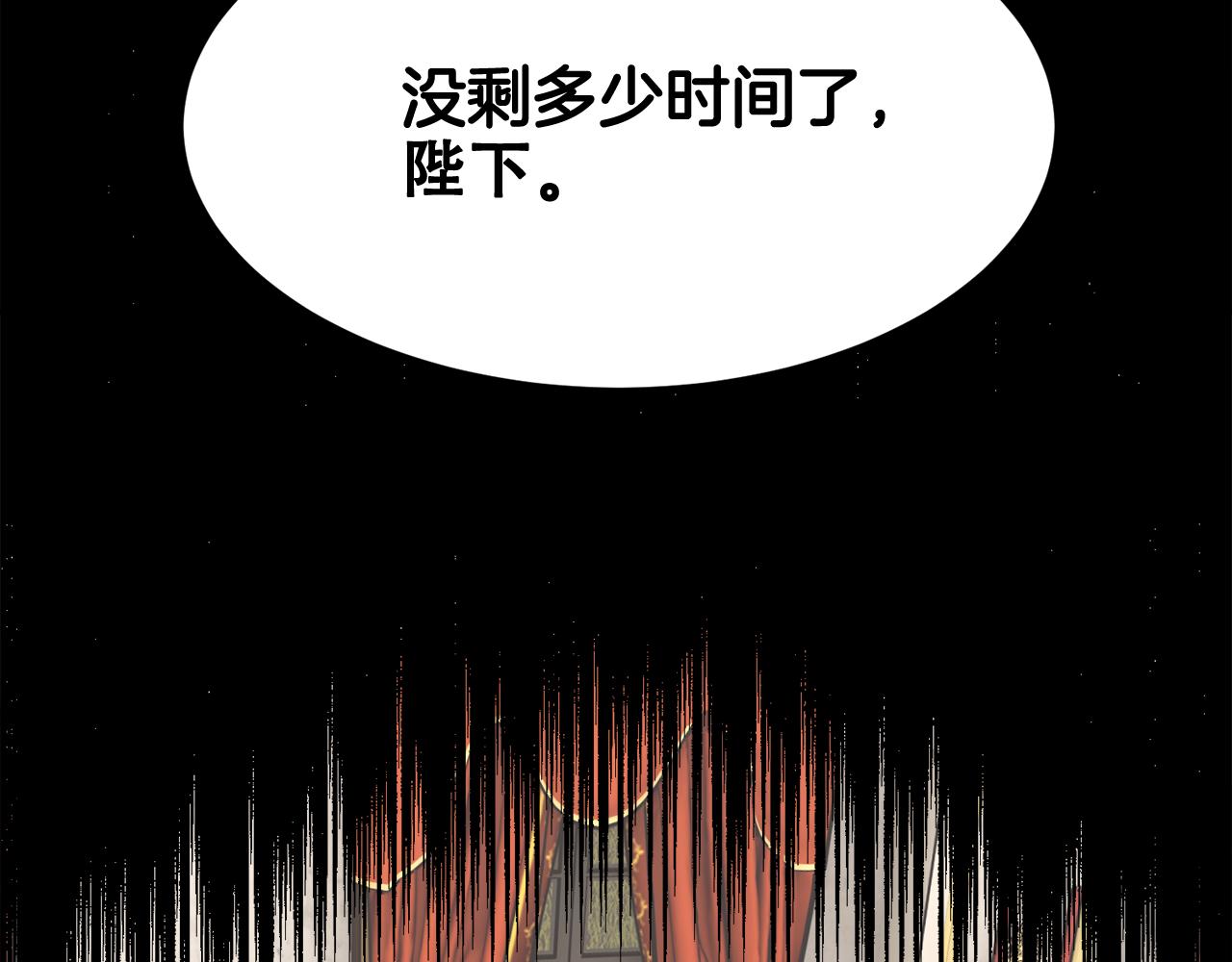 第96话散播谣言143