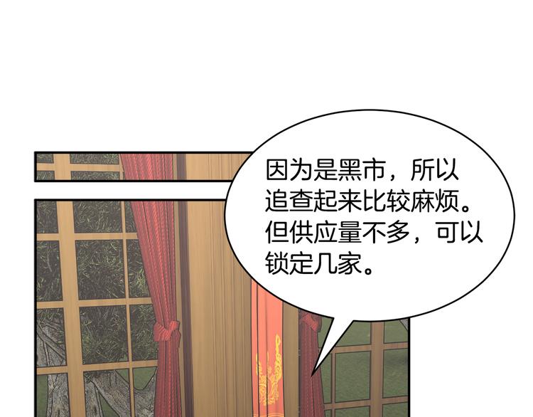 第63话能担责的父亲112