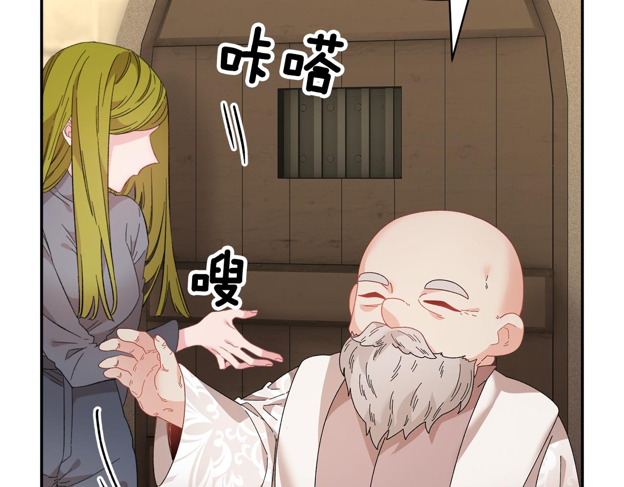 第104话转移囚禁地31
