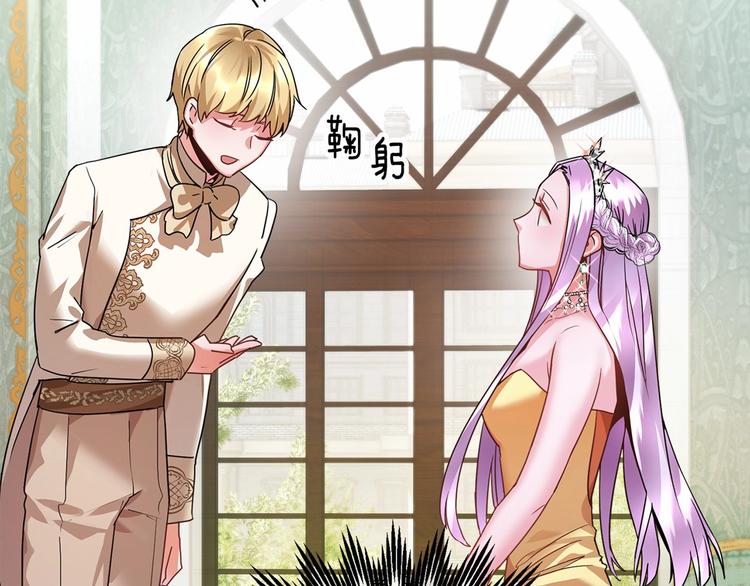 第1话 我很高贵！你不配~153