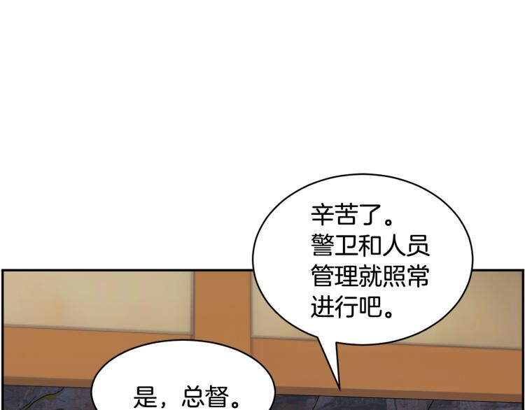 第85话出门炸街140