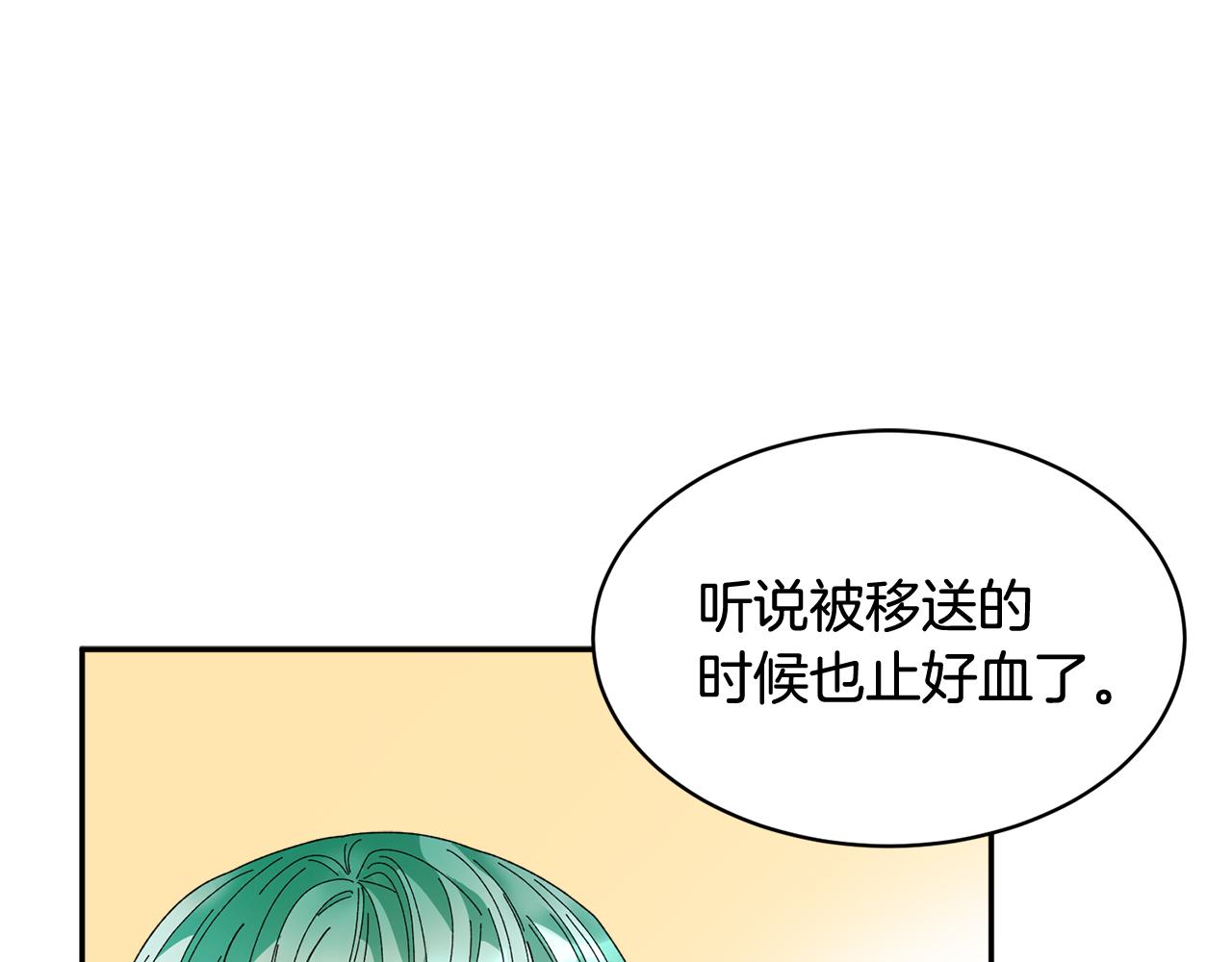 第93话寻找皇妃123