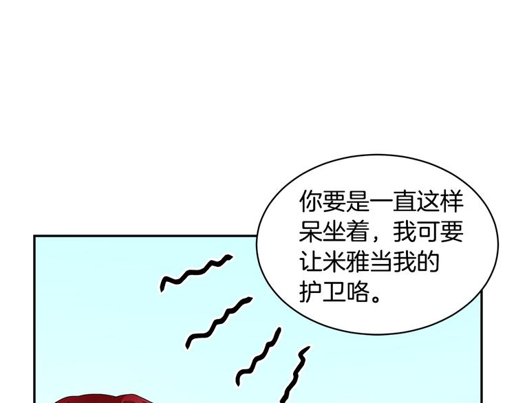 第67话财务长官的怀疑11