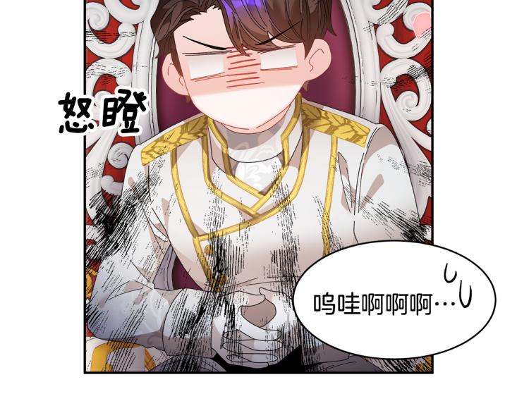 第81话皇妃的回避60
