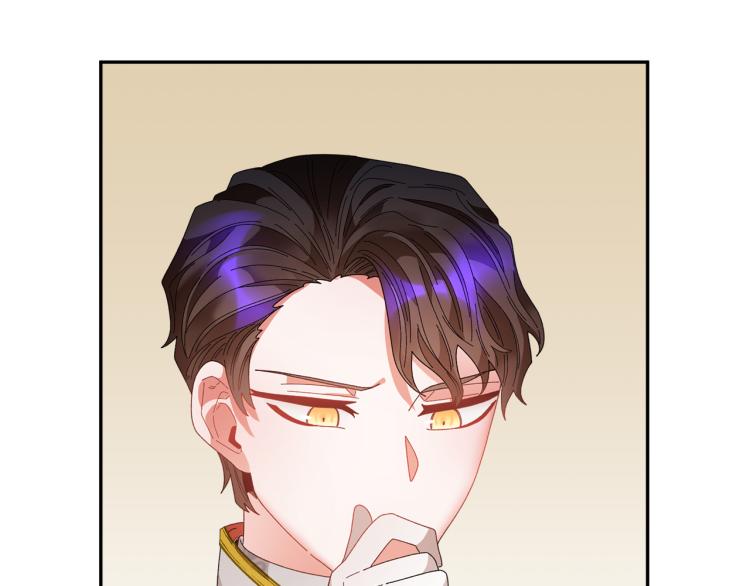 第82话展开进攻83