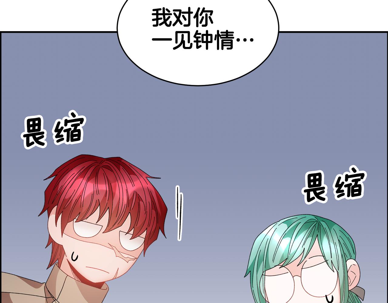 第86话情侣关系36
