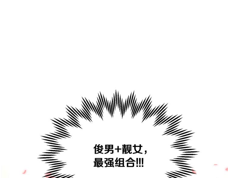 第77话亮相庆典20