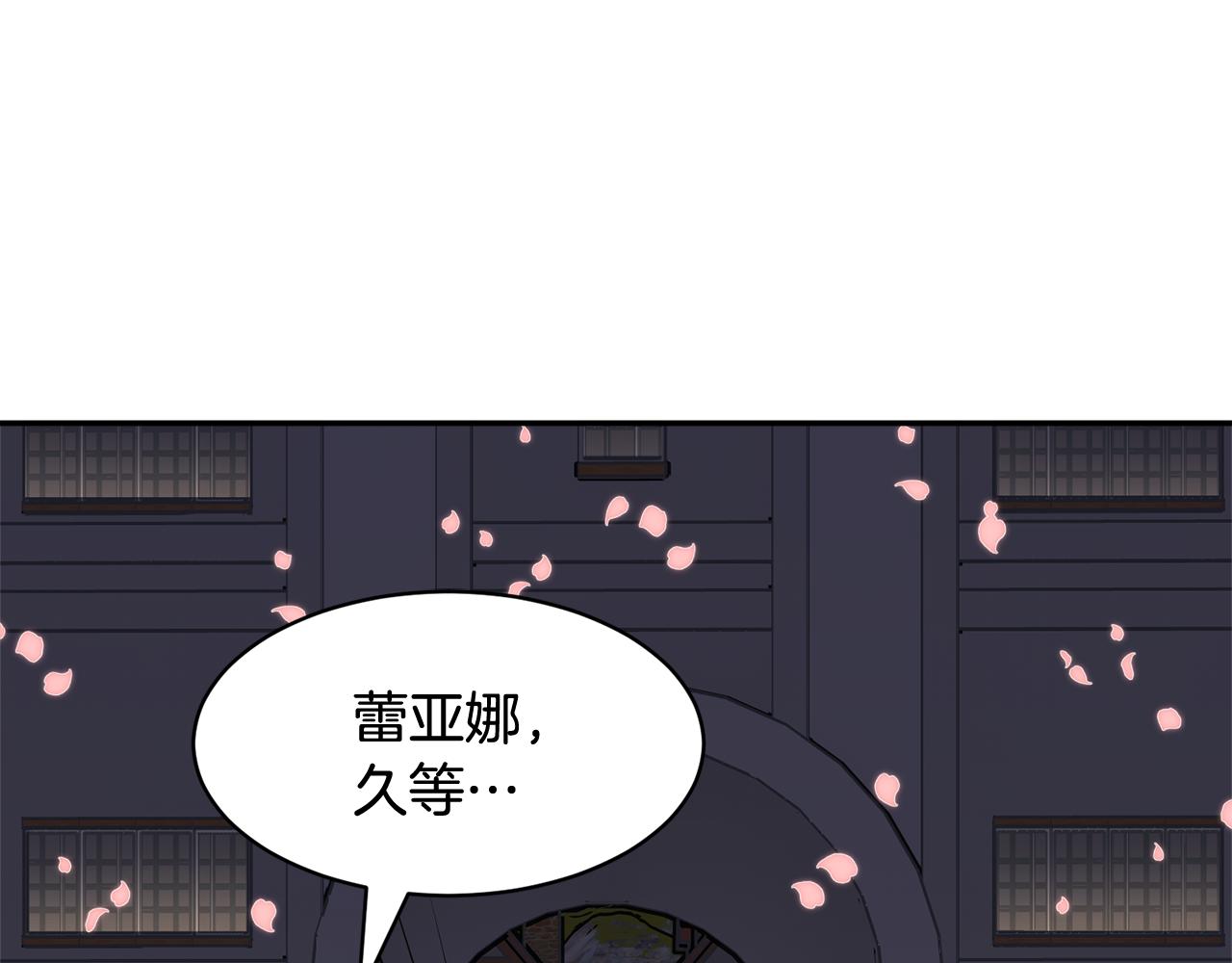 第90话危险危险144