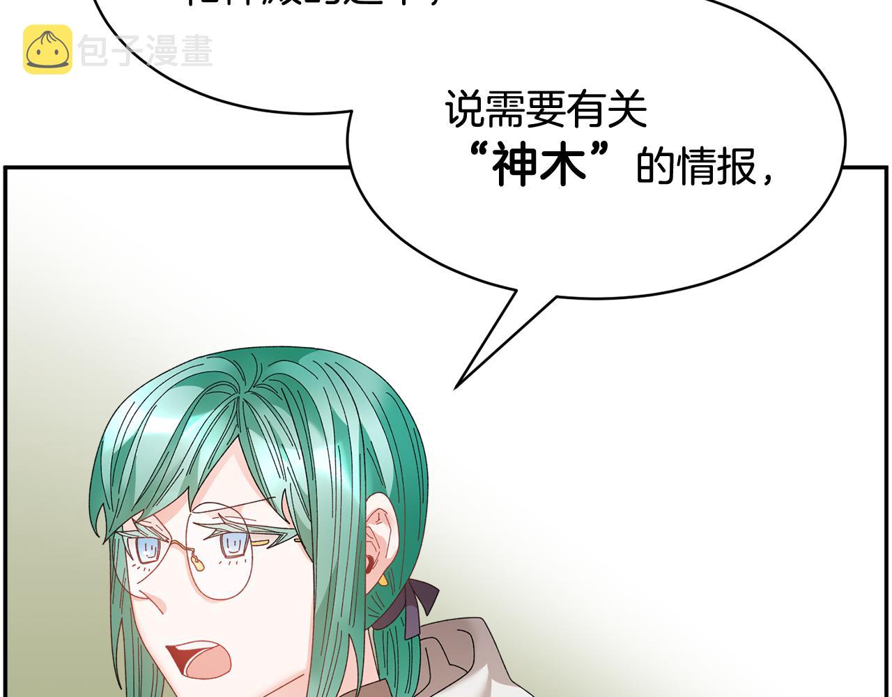 第104话转移囚禁地118