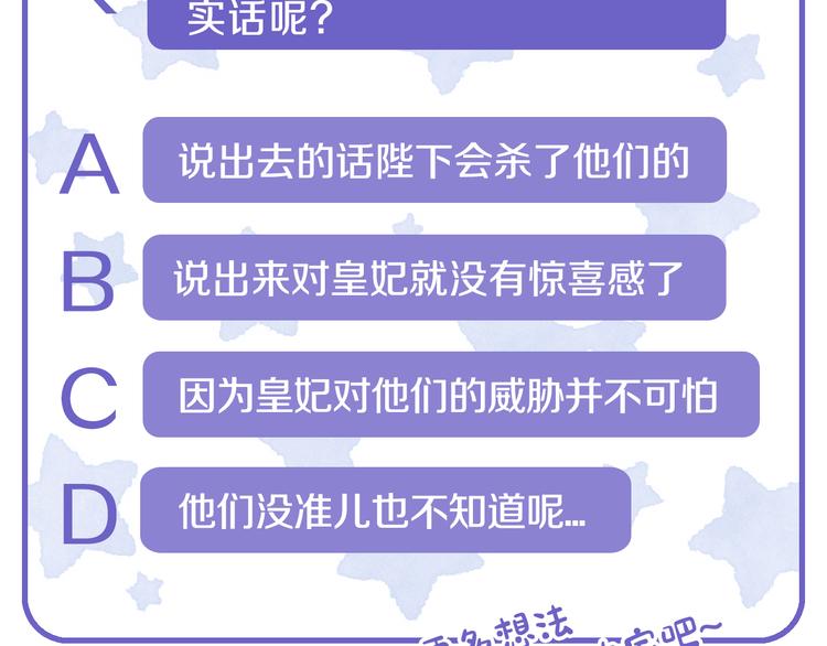 第63话能担责的父亲182