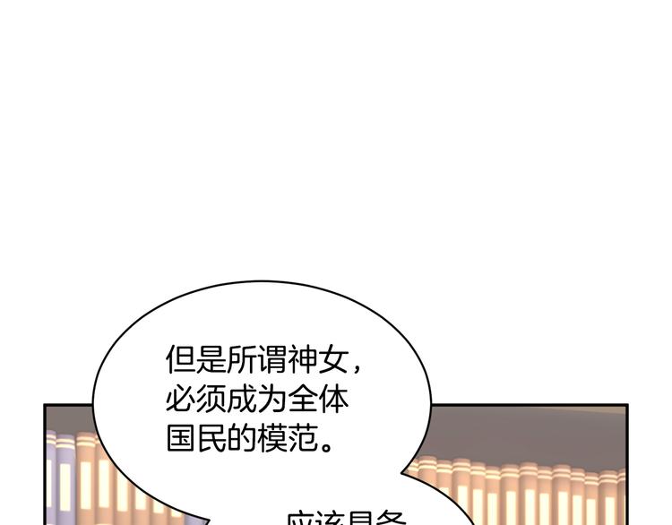 第73话诉苦130