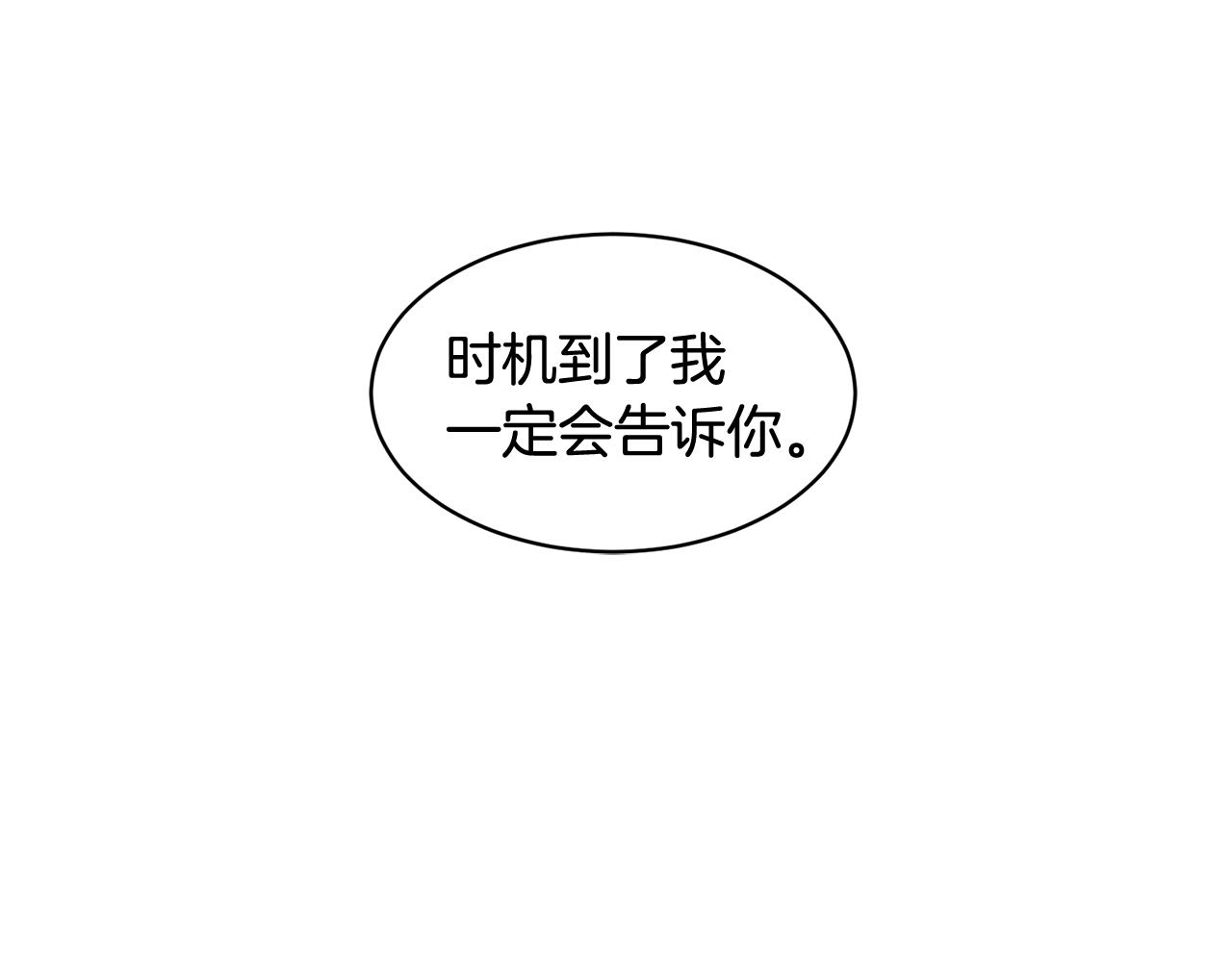 第89话气氛被打断135