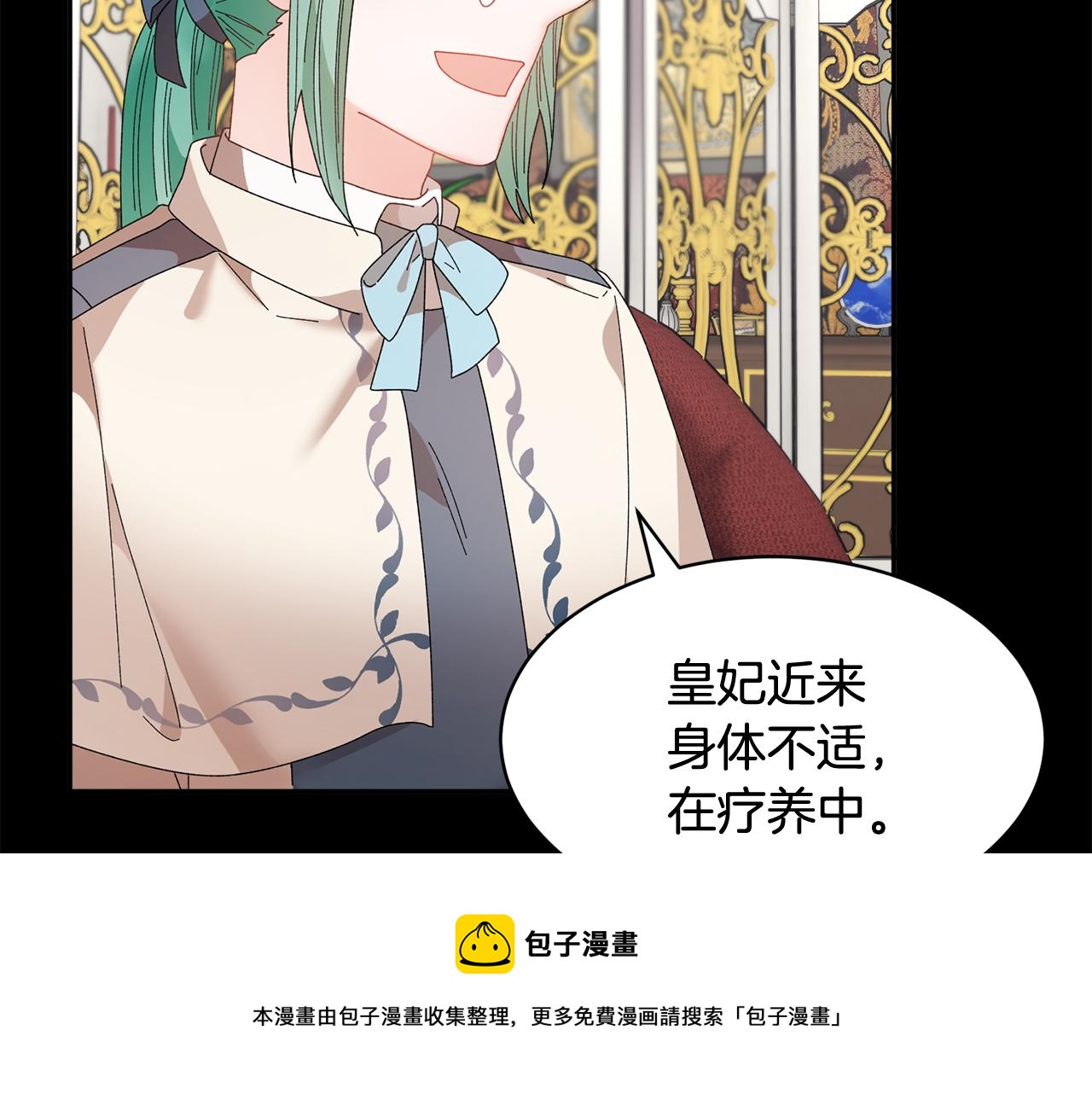 第109话联络帮手24