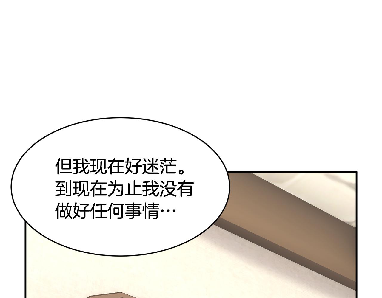第102话甜蜜互动69