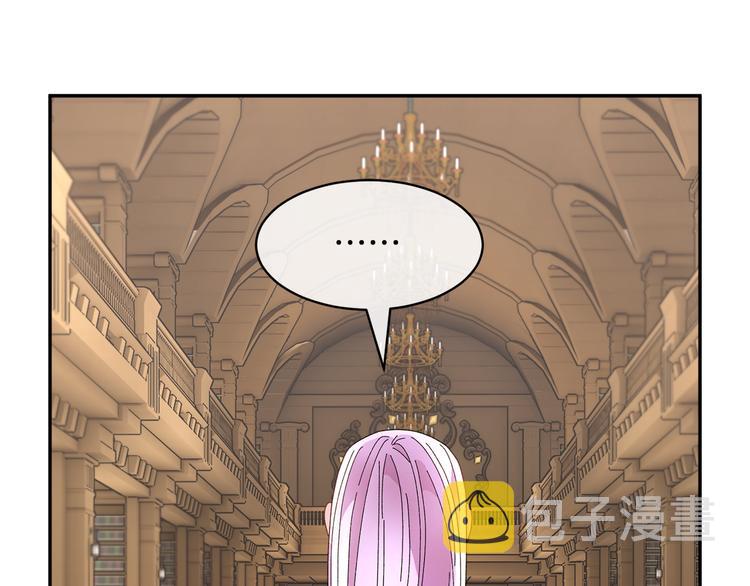 第74话流行词语65