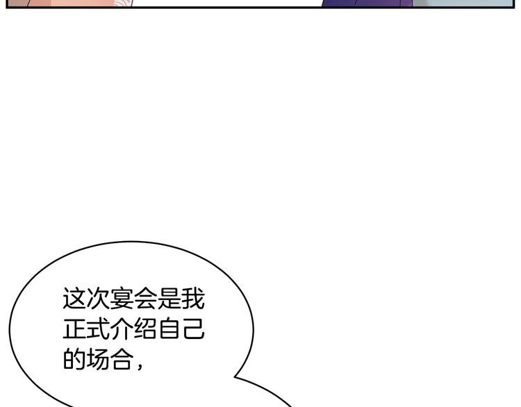 第75话庆典前夕77