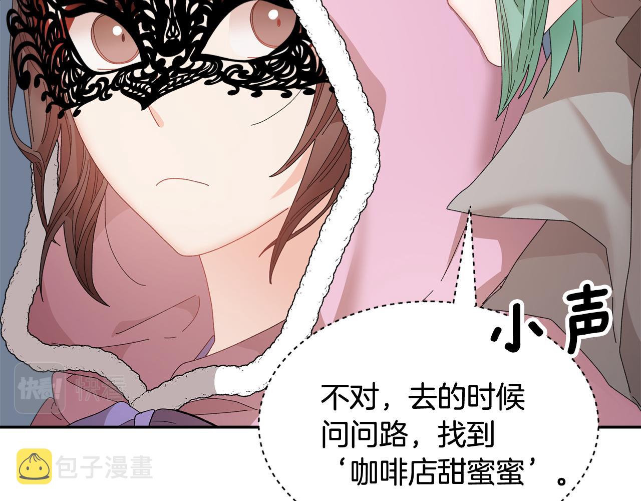 第88话被跟踪126