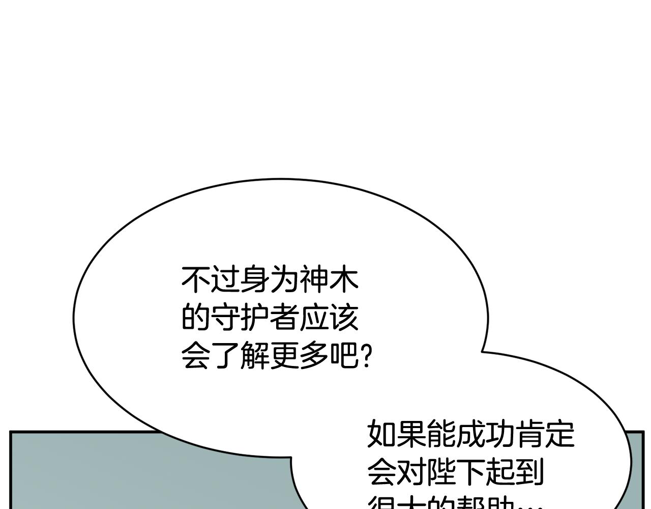 第109话联络帮手93
