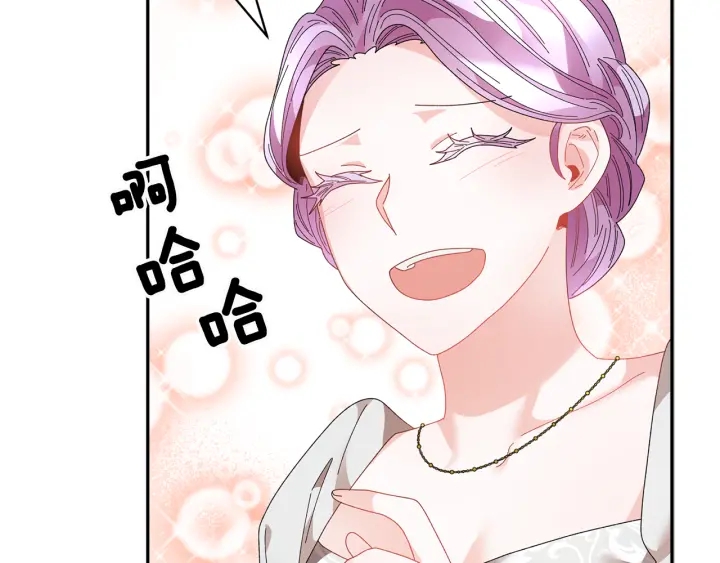 第79话神女的疑惑65