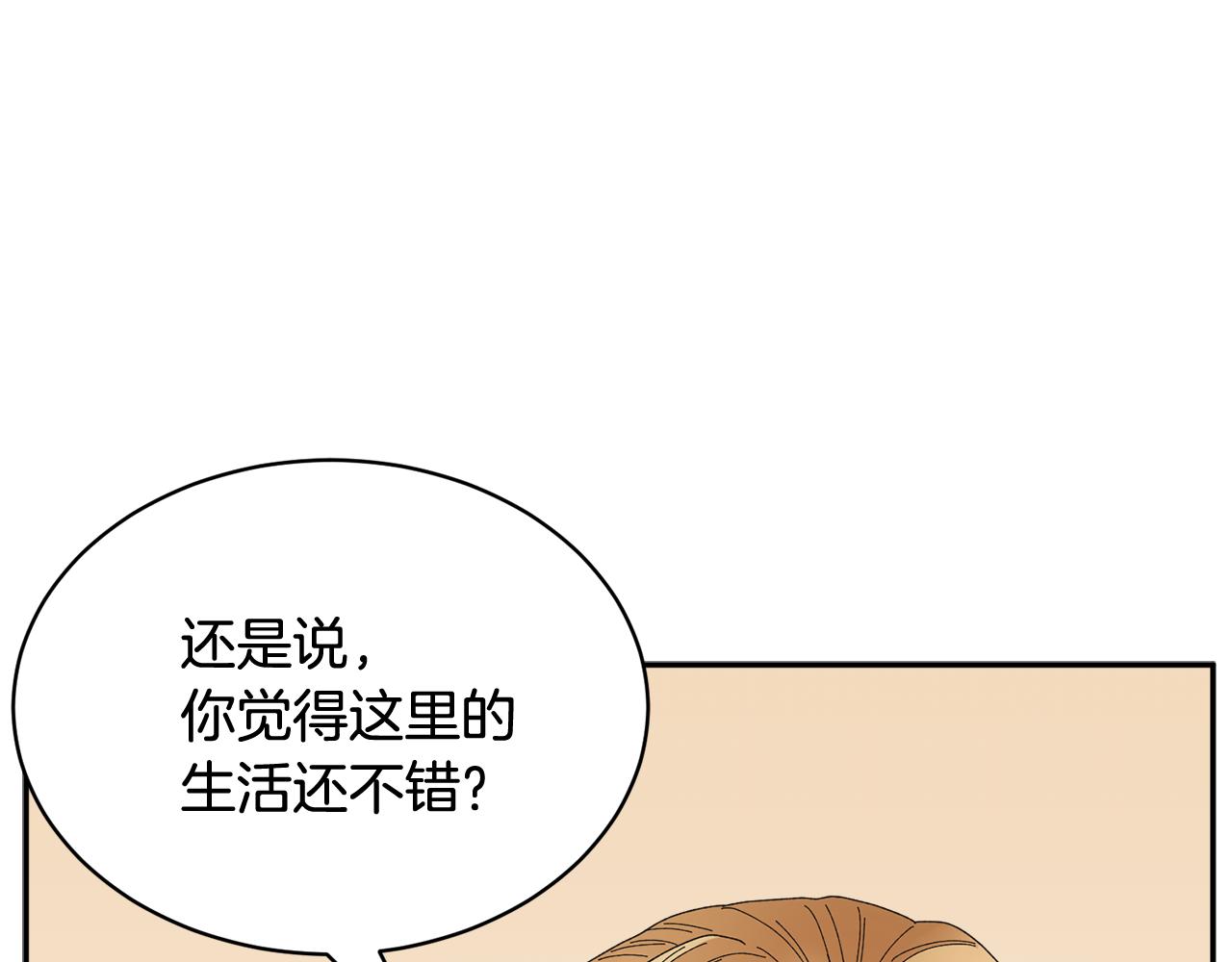 第108话跟我走25
