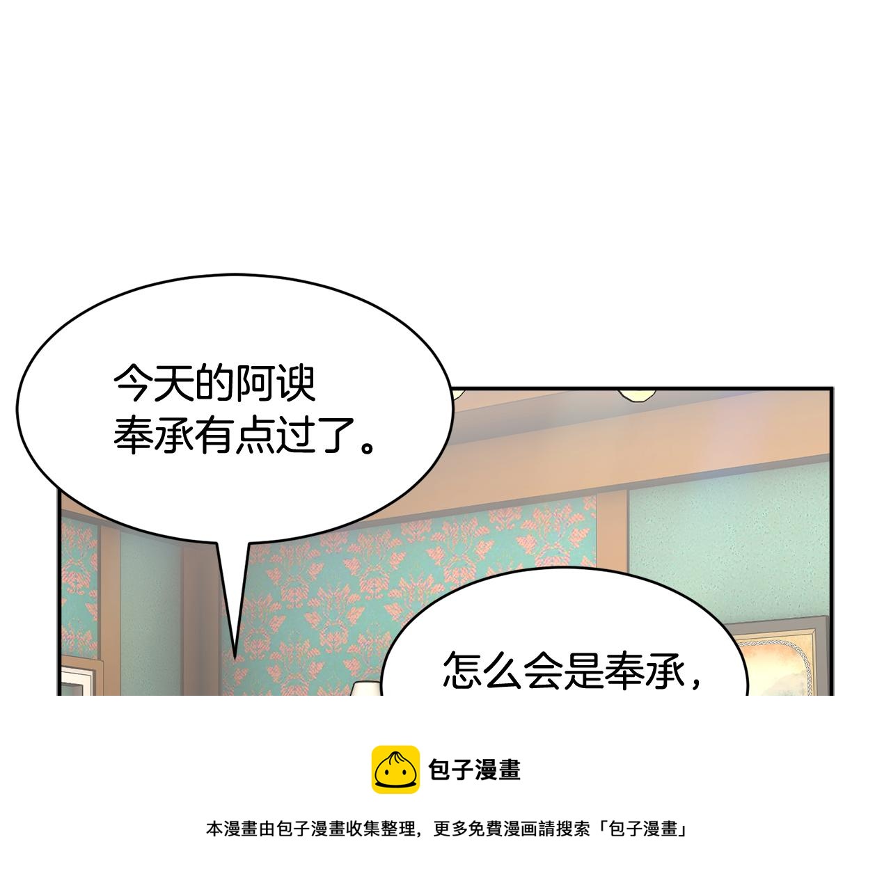 第105话爆炸124
