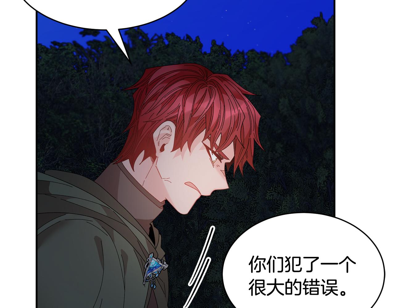 第105话爆炸79