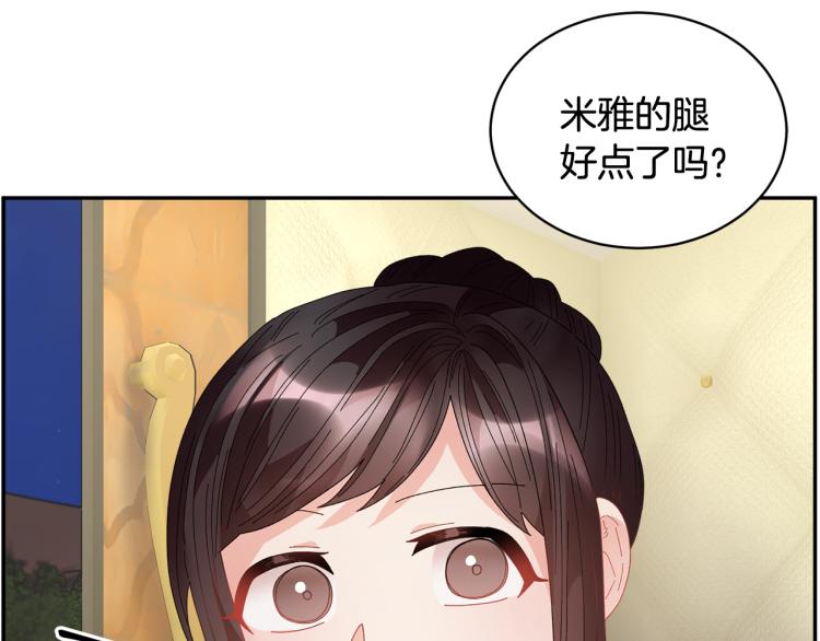 第84话蹭车成功134