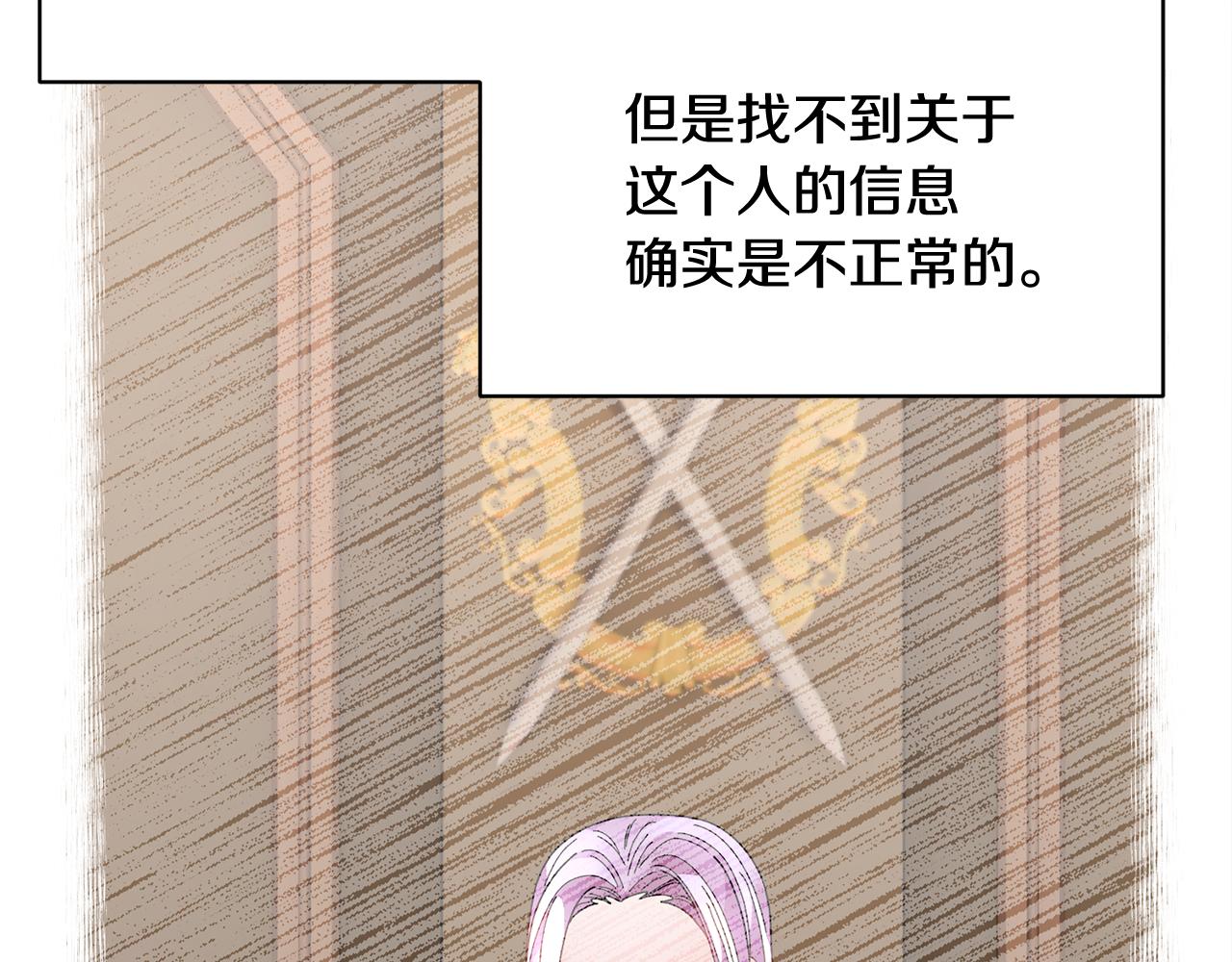 第101话无故消失124