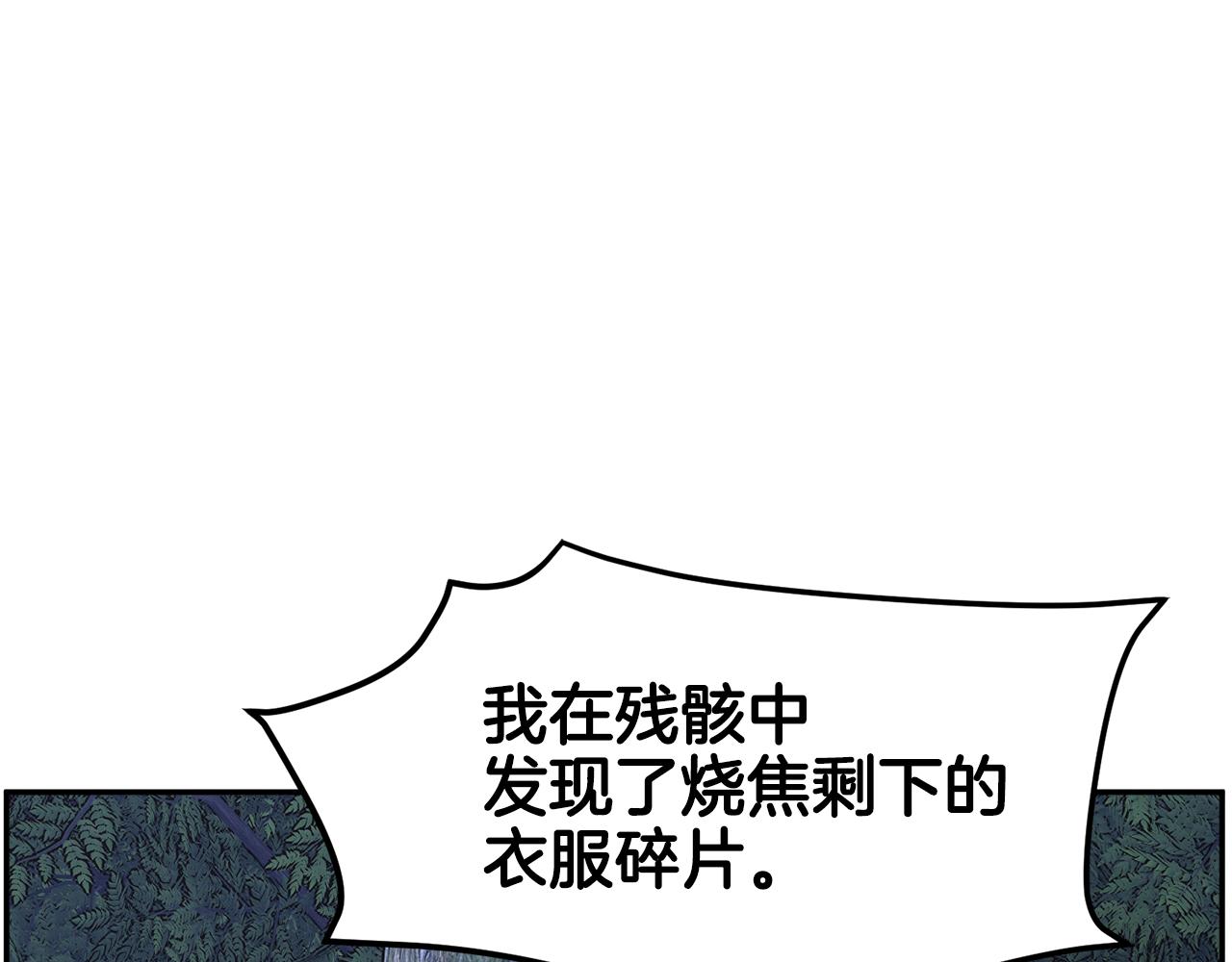 第106话 皇帝驾崩93