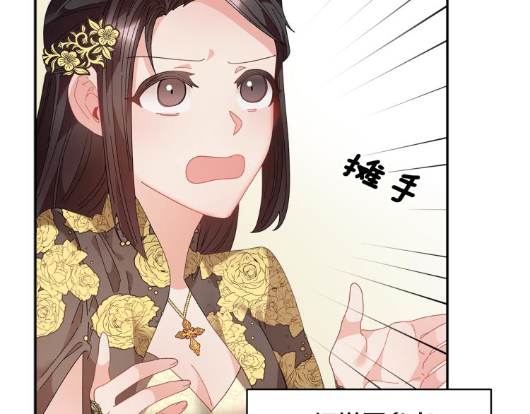 第80话秘密被发现100