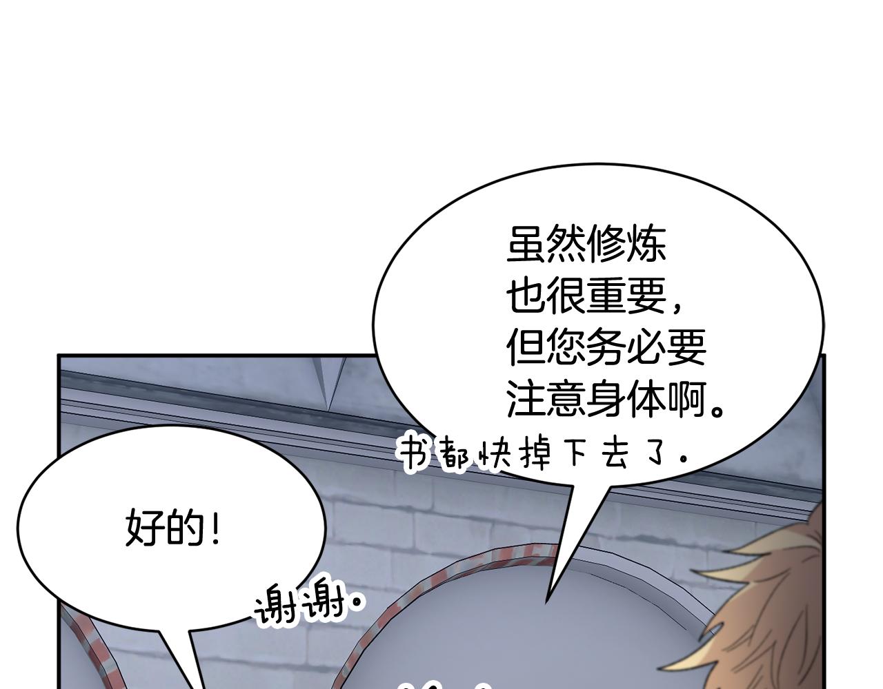 第107话送信14