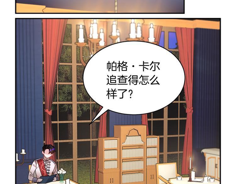 第75话庆典前夕105