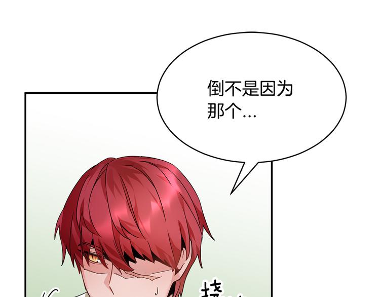 第5话 不讨厌也不喜欢51