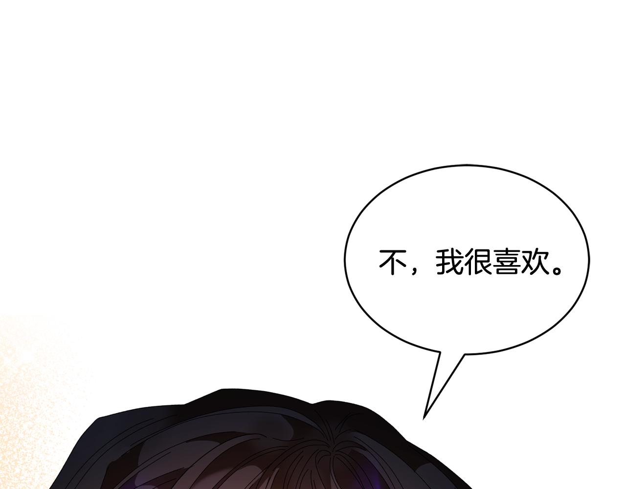 第86话情侣关系133