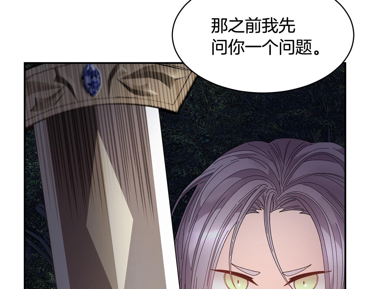 第105话爆炸70
