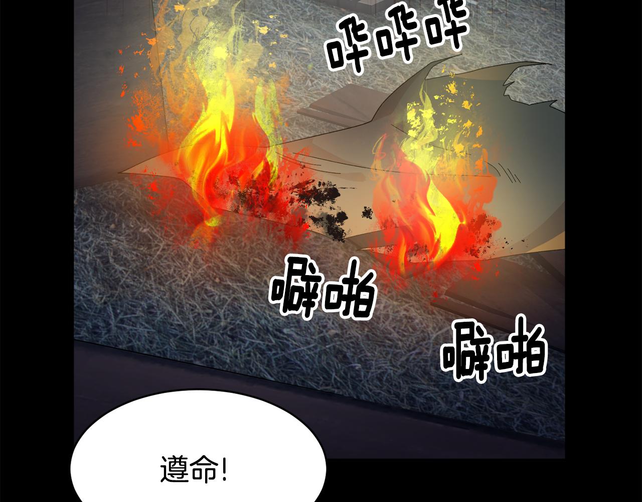 第111话计划之内48