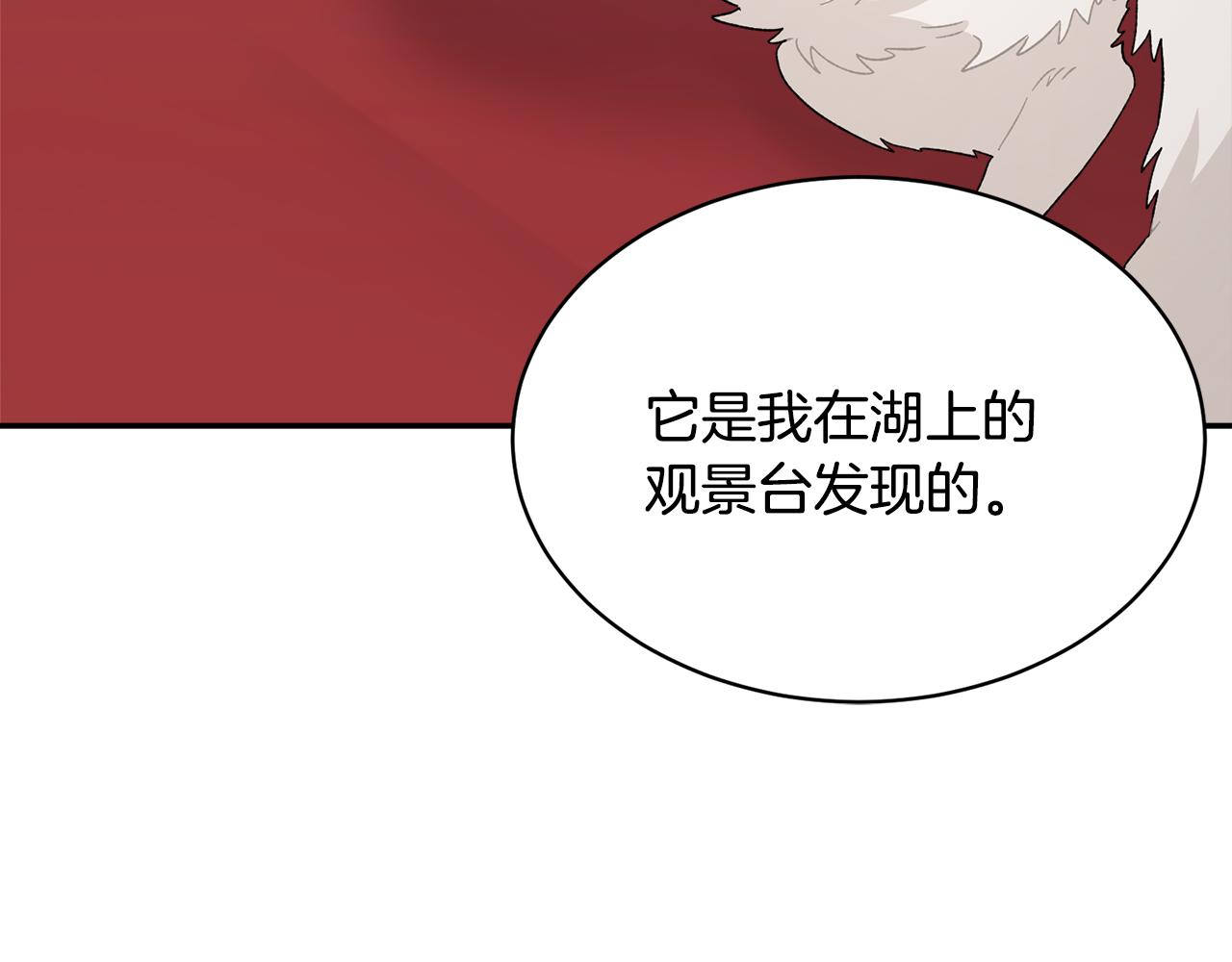 番外二  忙碌的皇后75