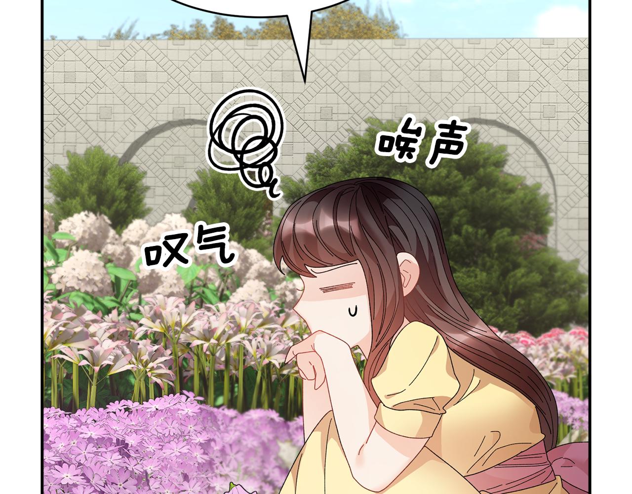 第95话被监禁104