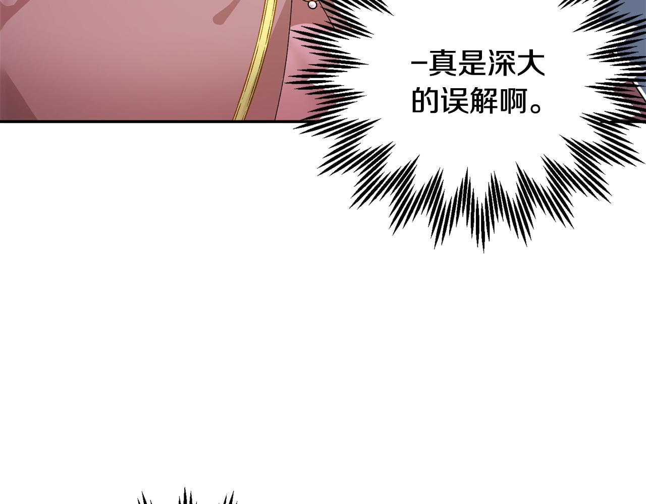 第87话吃吃喝喝91