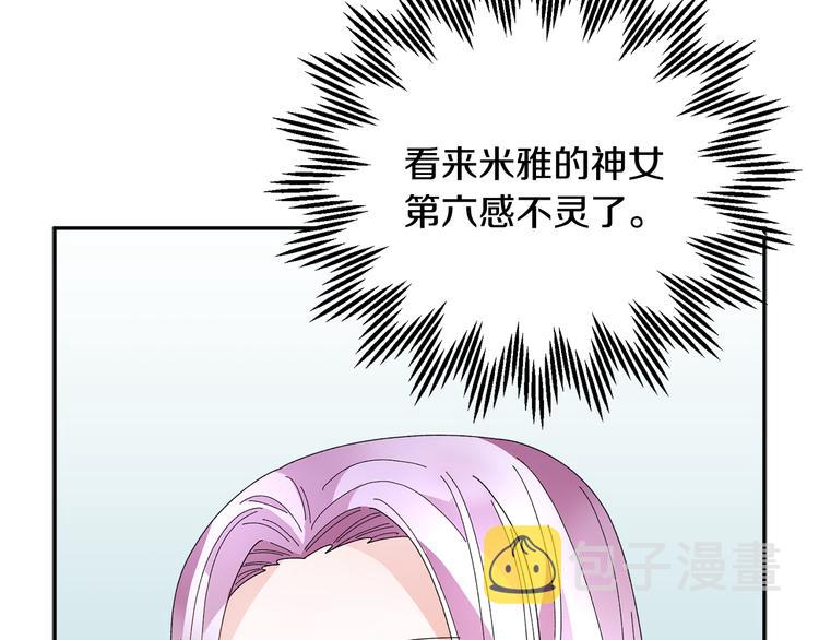 第68话皇宫秘闻107
