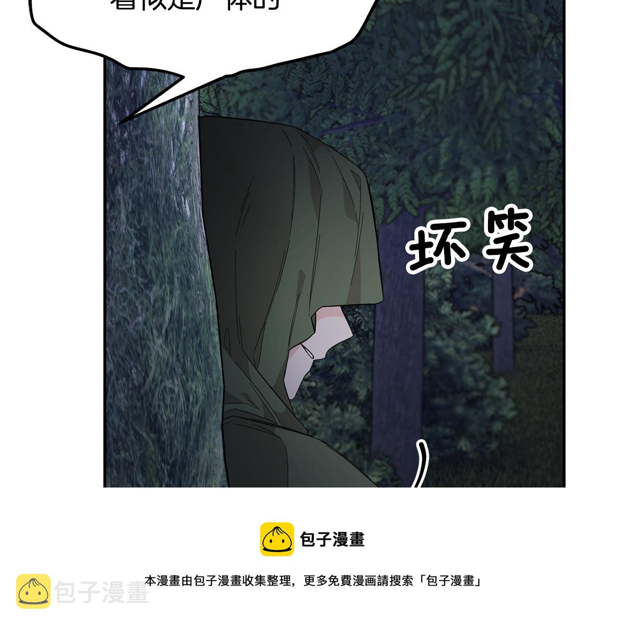 第106话皇帝驾崩96
