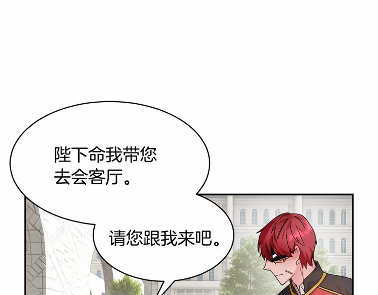 第3话 他只是个弟弟115