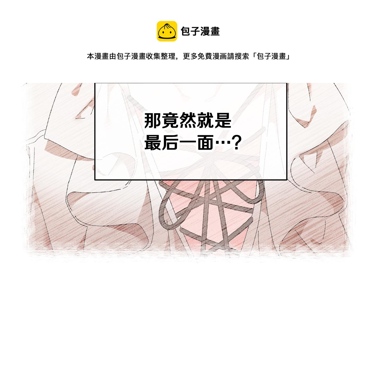 第107话送信116