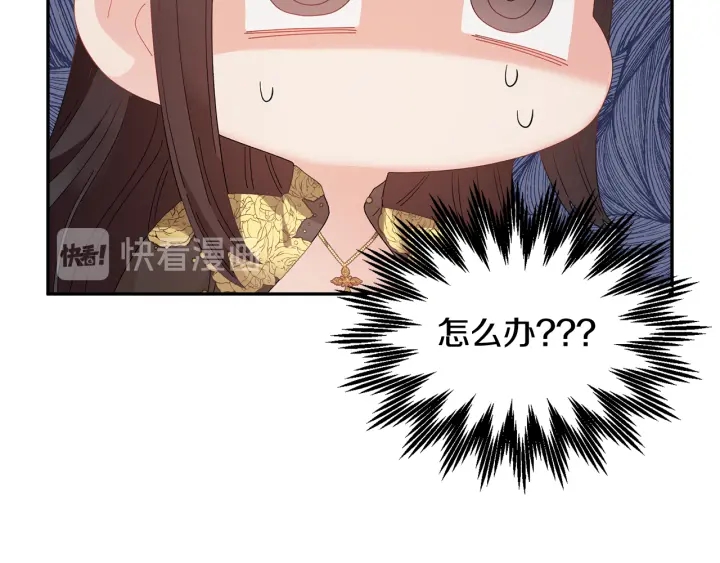 第79话神女的疑惑2