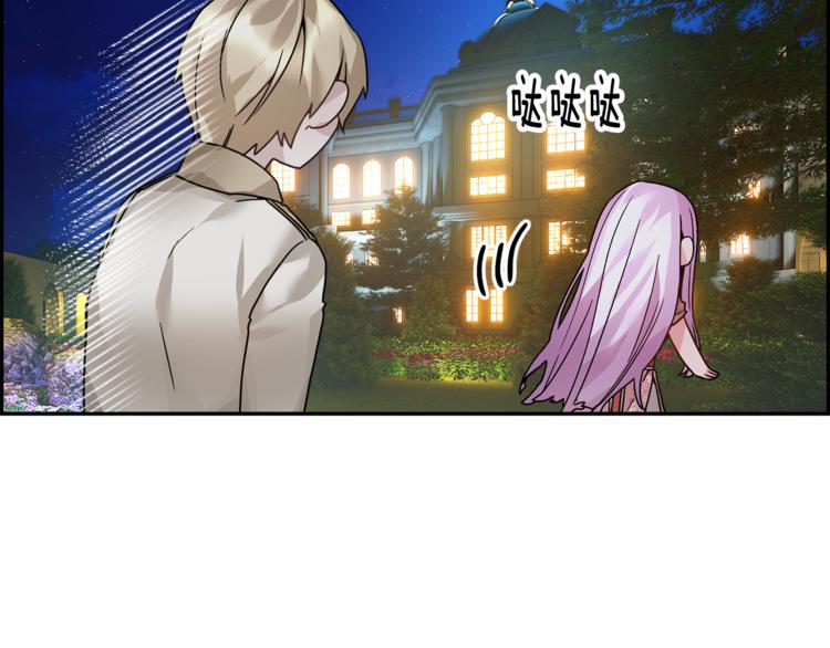 第7话 哪里不一样了115