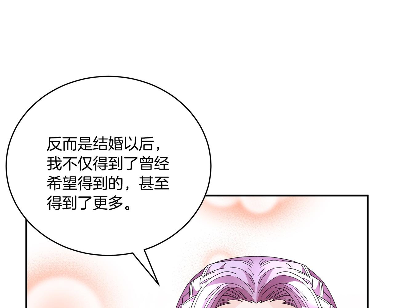 第122话 互相表心意11