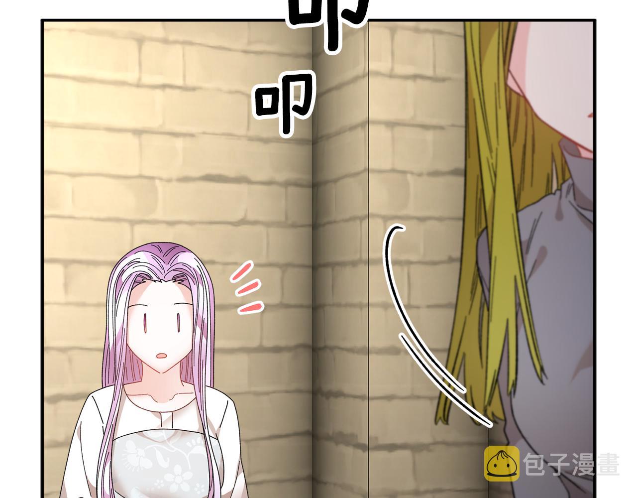 第104话转移囚禁地20